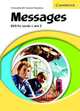 Messages Level 1 and 2 Video DVD (PAL/NTSCO) with Activity Booklet, Peter Walton 