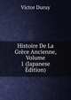 Histoire De La Grece Ancienne, Volume 1 (Japanese Edition), Victor Duruy 