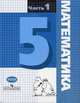 Математика. 5 класс. В 2 частях. Часть 1, Марк Гельфман 