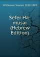 Sefer Ha-musar (Hebrew Edition), Wittkower Yoanan 1830-1889 
