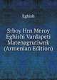 Srboy Hrn Meroy Eghishi Vardapeti Matenagrutiwnk (Armenian Edition), Eghish 