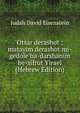 Otsar derashot ; matayim derashot mi-gedole ha-darshanim be-sifrut Yirael (Hebrew Edition), Judah David Eisenstein 