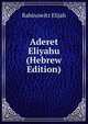 Aderet Eliyahu (Hebrew Edition), Rabinowitz Elijah 