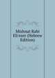 Mishnat Rabi Eli'ezer (Hebrew Edition), 