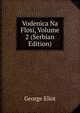 Vodenica Na Flosi, Volume 2 (Serbian Edition), Eliot George 
