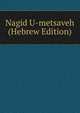 Nagid U-metsaveh (Hebrew Edition), 