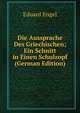 Die Aussprache Des Griechischen; Ein Schnitt in Einen Schulzopf (German Edition), Eduard Engel 