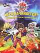 Bakugan. Игра начинается! Кроссворды, тесты, головоломки, Трейси Уэст, Кэтрин Нолл 