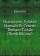 Characteres, Epicteti Manuale Et Cebetis Thebani Tabula (Greek Edition), Epictetus 