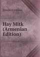 Hay Mitk (Armenian Edition), Simon Eremian 