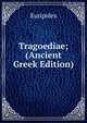 Tragoediae; (Ancient Greek Edition), Euripides 