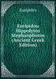 Euripidou Hippolytos Stephanphoros (Ancient Greek Edition), Euripides 