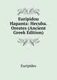 Euripidou Hapanta: Hecuba. Orestes (Ancient Greek Edition), Euripides 