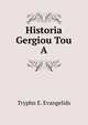 Historia Gergiou Tou A, Tryphn E. Evangelids 