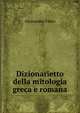 Dizionarietto della mitologia greca e romana, Alessandro Fabre 