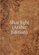 Shar Sghj (Arabic Edition), 