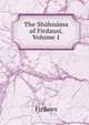 The Shahnama of Firdausi, Volume 1, Firdaws 