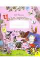Чудо-пропись. 1 класса. В 4-х частях. ФГОС, Илюхина Вера Алексеевна 