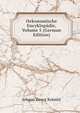 Oekonomische Encyklopadie, Volume 5 (German Edition), Johann Georg Krunitz 