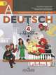 Die ersten Schritte: Lehrbuch 2: учебник немецкого языка для 4 класса общеобразовательных учреждений: В 2 частях. Часть 2, Бим Инесса Львовна, Рыжова Лариса Ивановна 