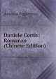 Daniele Cortis: Romanzo (Chinese Edition), Fogazzaro Antonio 