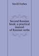 Second Russian book; a practical manual of Russian verbs, Nevill Forbes 