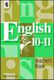 English 10-11: Teacher