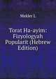 Torat Ha-ayim: Fizyologyah Popularit (Hebrew Edition), Mekler L 