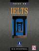 Focus on IELTS (International English Language Testing System) Course Book, Sue O'Connell 
