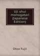 Uji shui monogatari (Japanese Edition), Otoo Fujii 