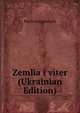 Zemlia i viter (Ukrainian Edition), Pavlo Fylypovych 