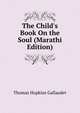 The Child's Book On the Soul (Marathi Edition), Thomas Hopkins Gallaudet 