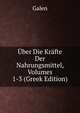 Uber Die Krafte Der Nahrungsmittel, Volumes 1-3 (Greek Edition), Galen 