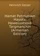 Hamat Patmutiwn Hayots: Haweluatsovk Targmanchin (Armenian Edition), Heinrich Gelzer 