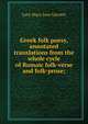 Greek folk poesy, annotated translations from the whole cycle of Romaic folk-verse and folk-prose;, Lucy Mary Jane Garnett 