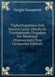 Taghachaputiwn Ardi Hayern Lezui: Handerdz Tsantuteamb Chapakan Ew Sheshteal Otanworneru Vray (Armenian Edition), Sargis Gasapean 