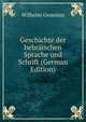 Geschichte der hebr?ischen Sprache und Schrift (German Edition), Wilhelm Gesenius 