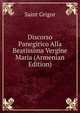 Discorso Panegirico Alla Beatissima Vergine Maria (Armenian Edition), Saint Grigor 
