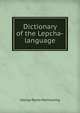 Dictionary of the Lepcha-language, George Byres Mainwaring 
