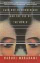 Hard-Boiled Wonderland and the End of the World, Haruki Murakami, Харуки Мураками 