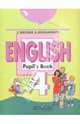 English 4: Учебник для 4 класса общеобразовательных учреждений. - 4-е изд., перераб., Никитенко Зинаида Николаевна, Безукладников Константин Эдуардович 