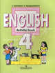 English 4 Aktiviti Book. Рабочая тетрадь к учебнику английского языка для 4 класса общеобразовательных учереждений, Зинаида Никитенко, Константин Эдуардович Безукладников 