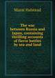 The war between Russia and Japan, containing thrilling accounts of fierce battles by sea and land, Halstead Murat 