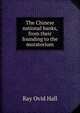 The Chinese national banks, from their founding to the moratorium, Ray Ovid Hall 