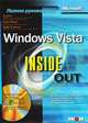 Microsoft Windows Vista. Inside Out (+ CD-ROM), Эд Ботт, Карл Зихерт, Крейг Стинсон 