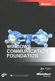 Основы Windows Communication Foundation, Дж. Смит 