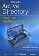 Служба Active Directory. Ресурсы Windows Server 2008, Стэн Раймер, Конан Кезема, Майк Малкер, Байрон Райт 