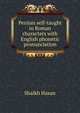 Persian self-taught in Roman characters with English phonetic pronunciation, Shaikh Hasan 