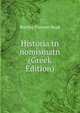 Historia tn nomismatn (Greek Edition), Barclay Vincent Head 