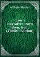 olsoy's biografye: . zayn leben, iren . (Yiddish Edition), Wilhelm Henkel 